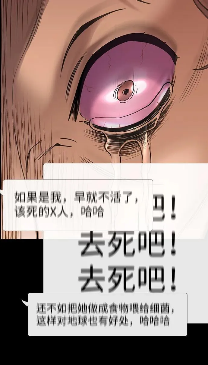 第192话 第24页