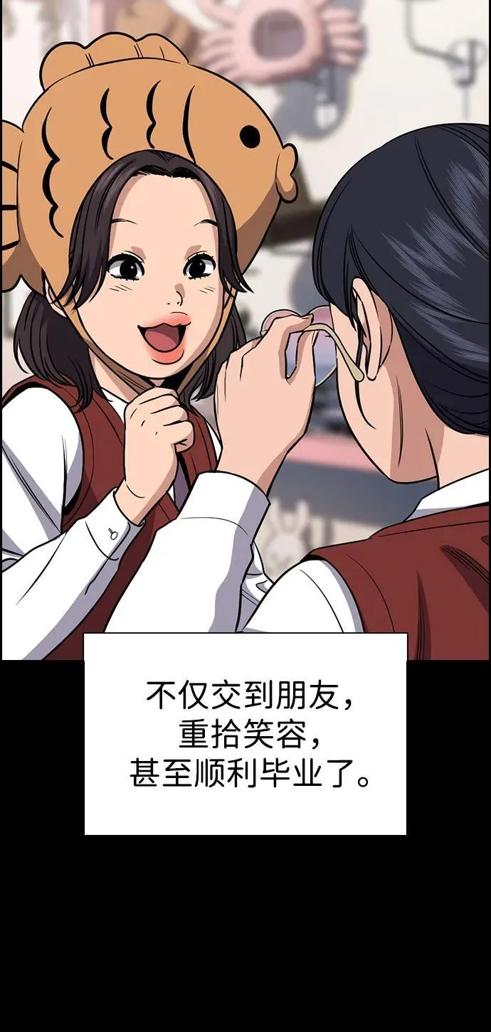 第192话 第30页