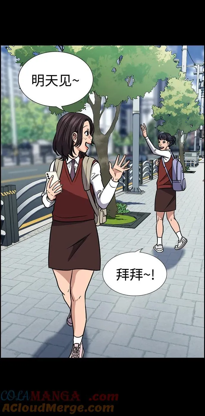第192话 第31页