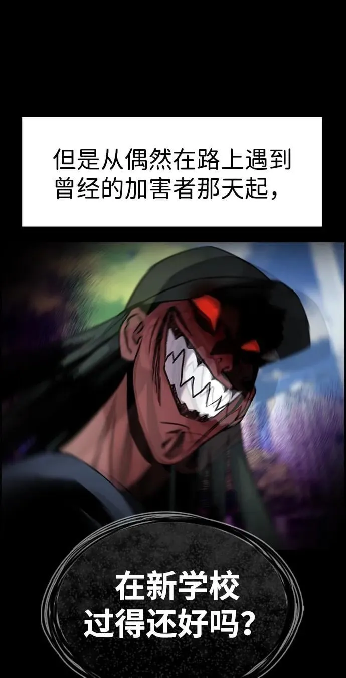 第192话 第35页