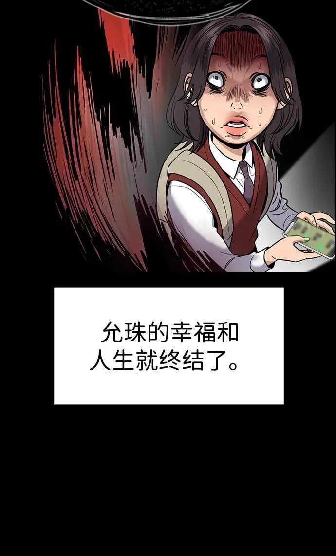 第192话 第36页