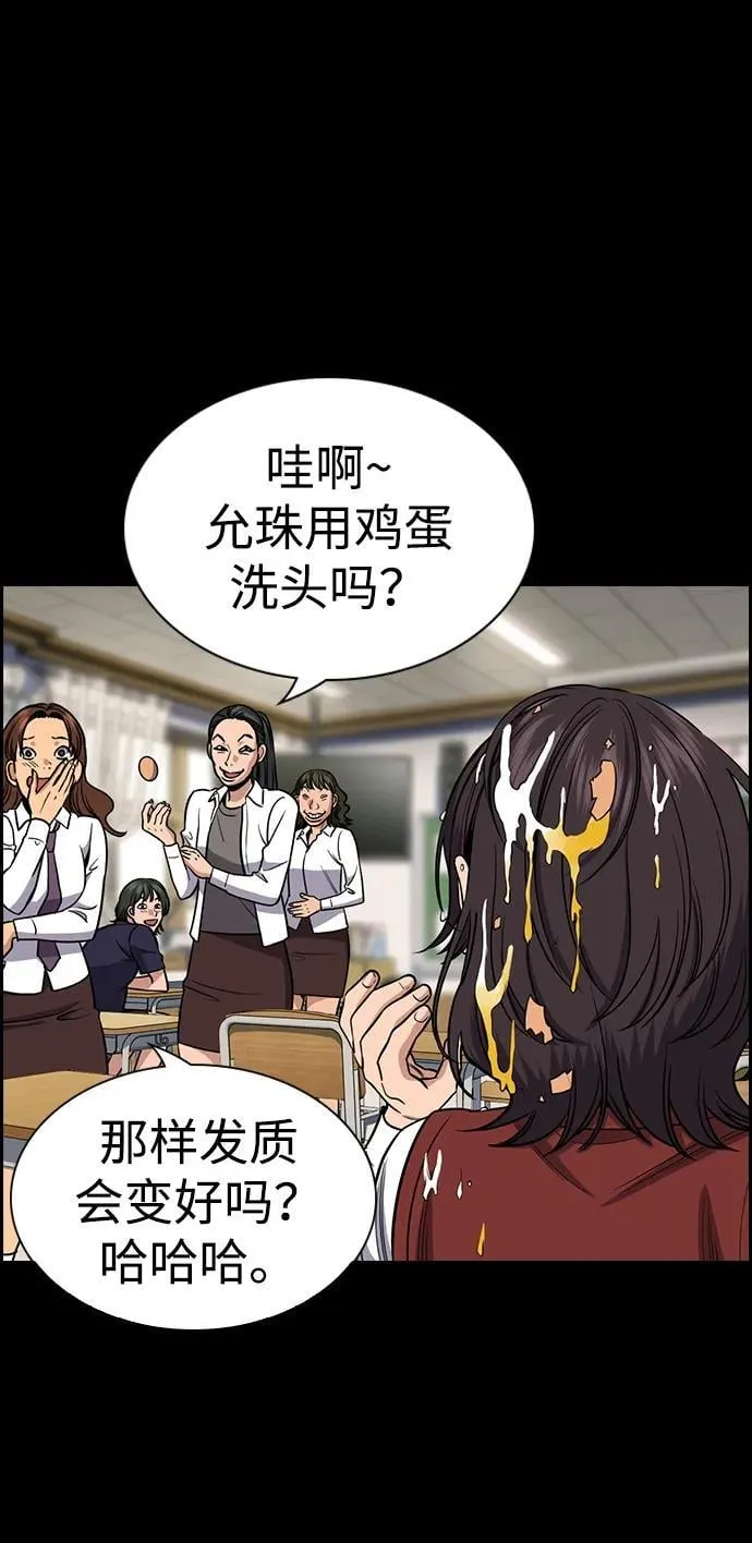 第192话 第41页
