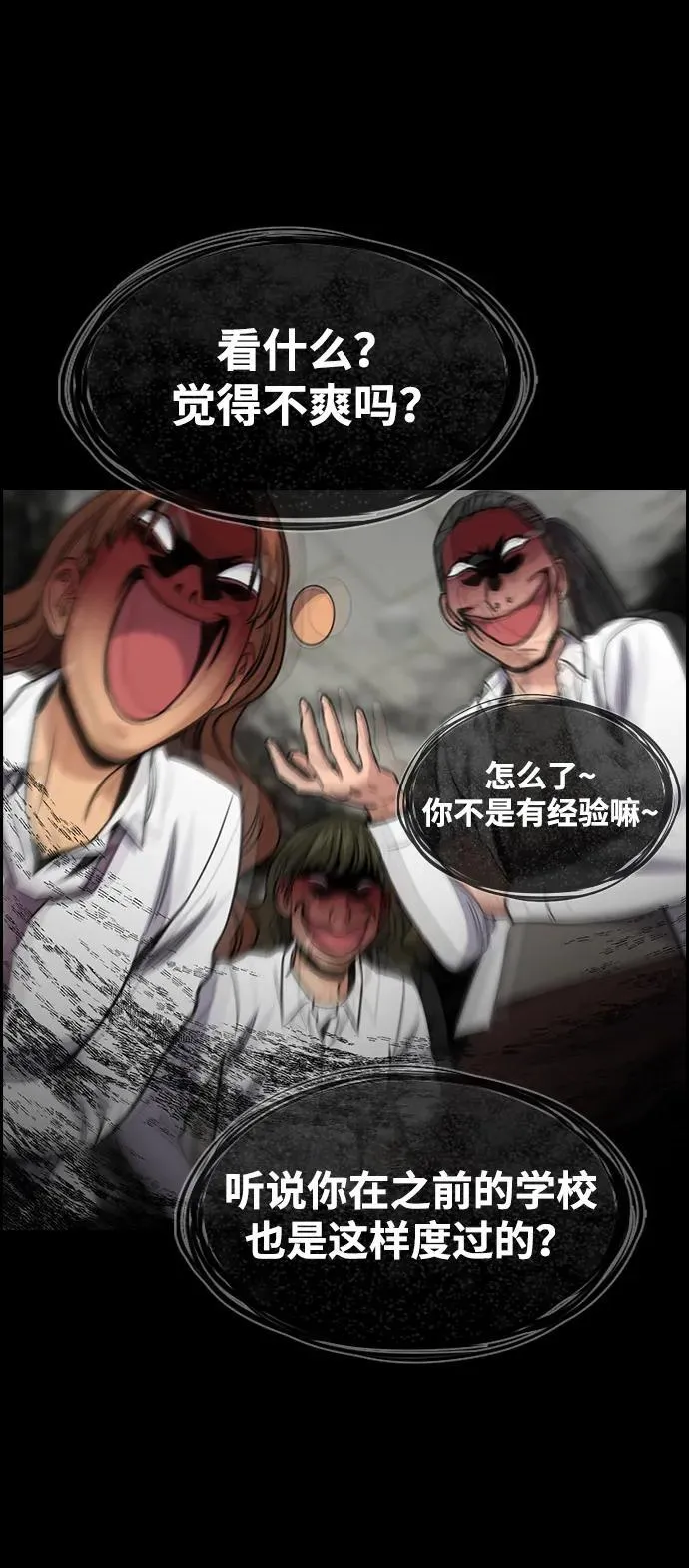 第192话 第42页