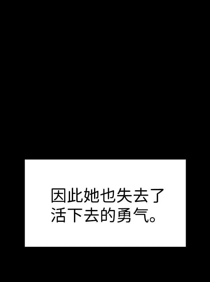 第192话 第44页