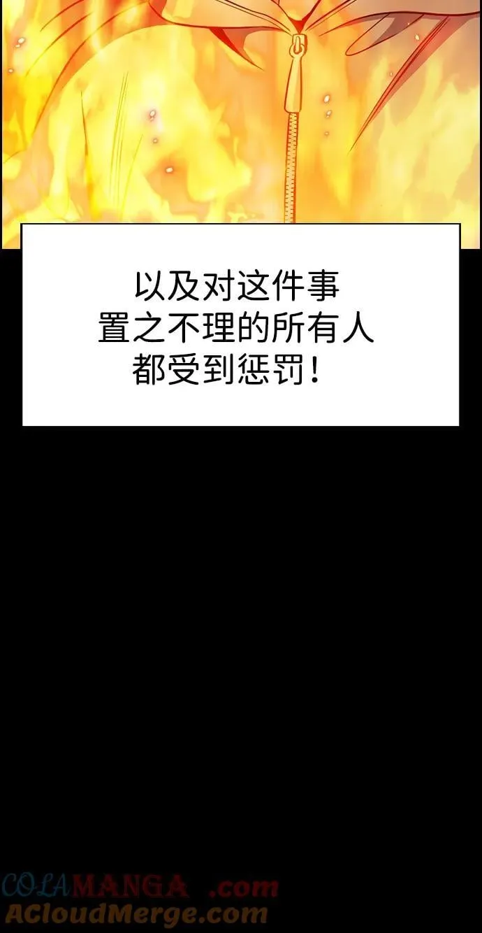 第192话 第49页