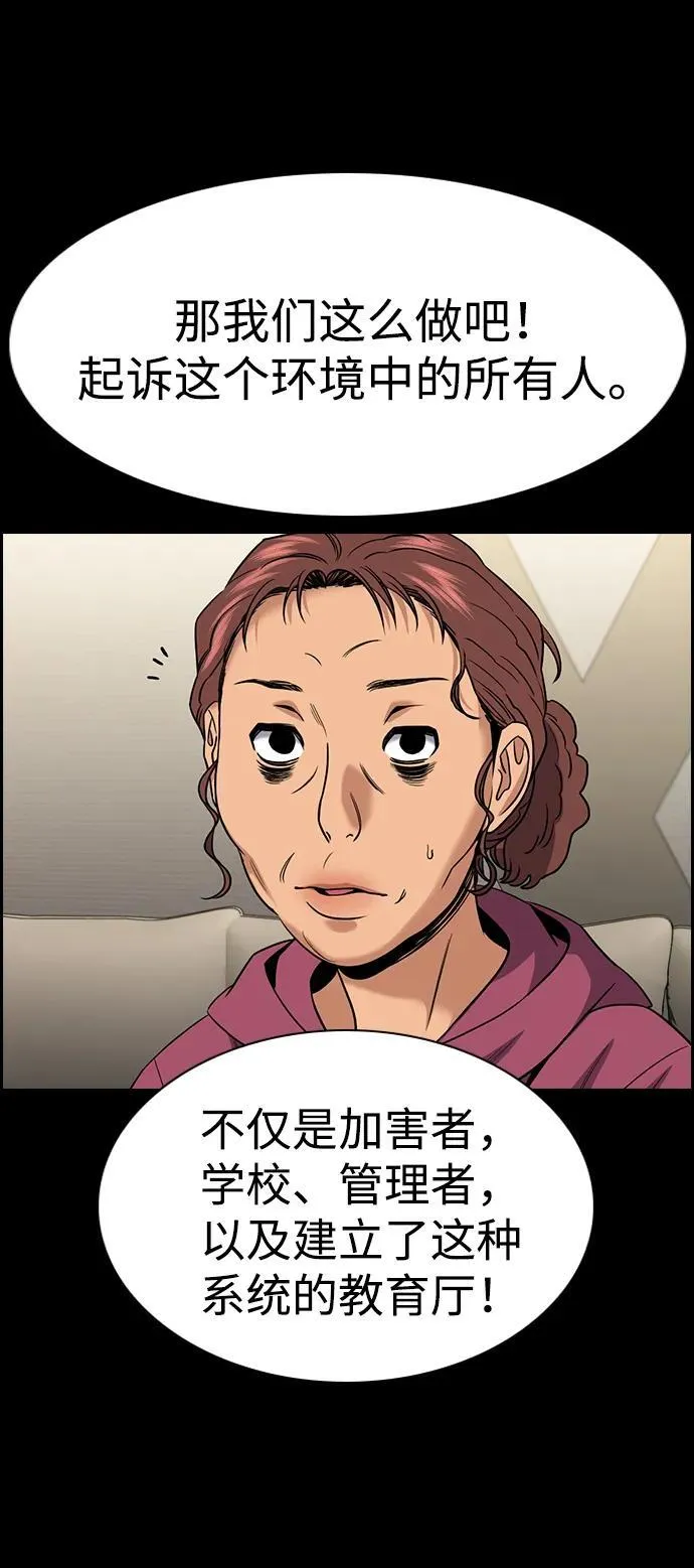 第192话 第51页