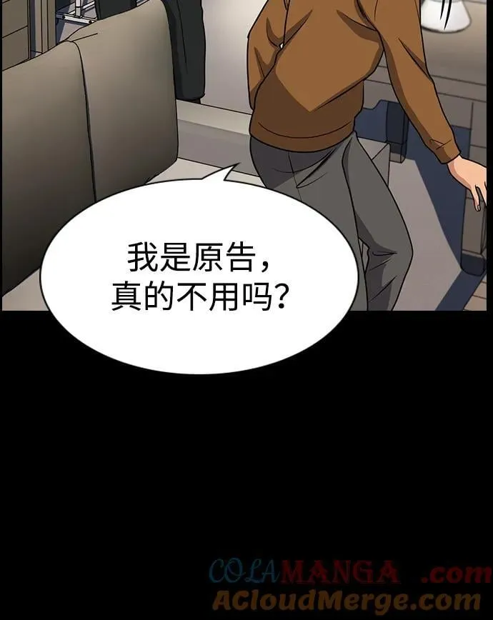 第192话 第58页