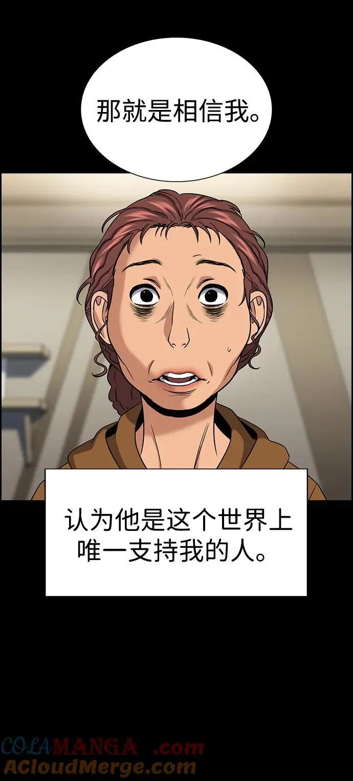 第192话 第61页