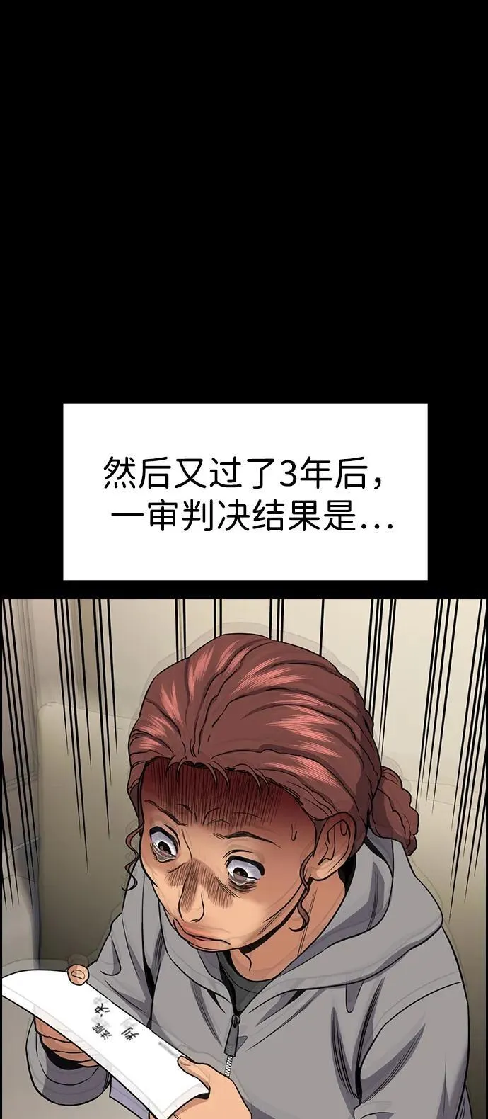第192话 第62页
