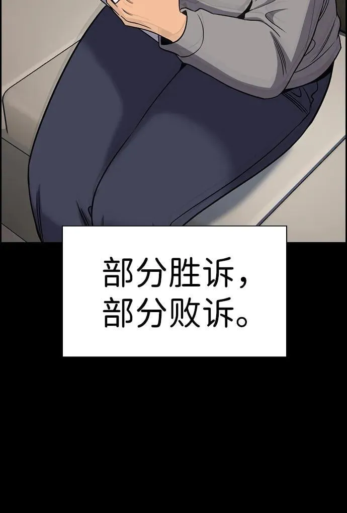 第192话 第63页