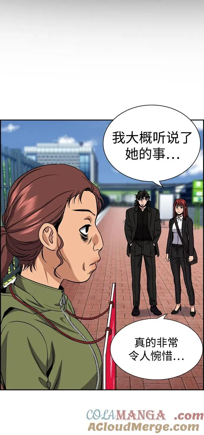 第192话 第82页