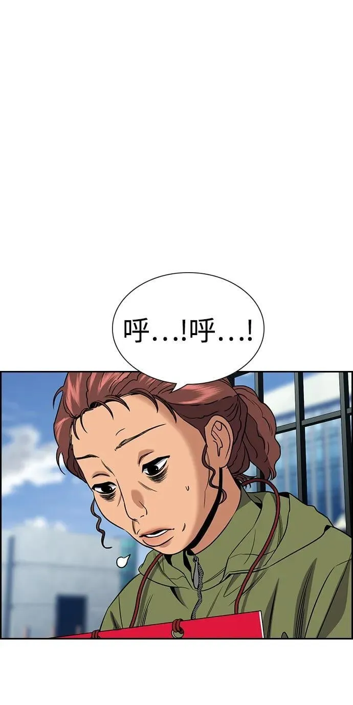 第192话 第87页