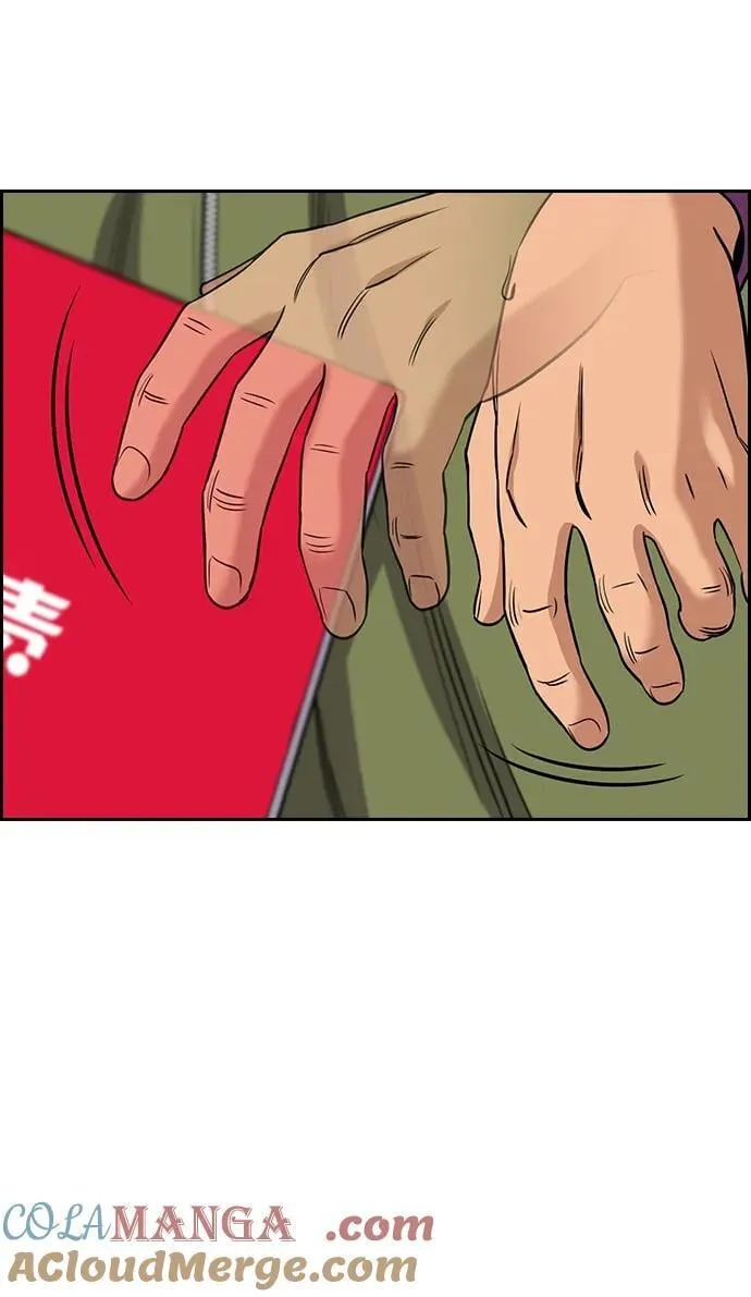 第192话 第88页