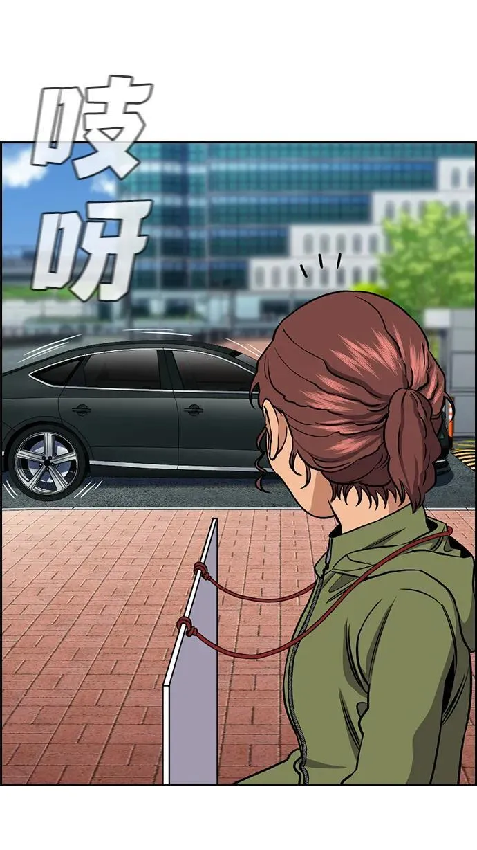 第192话 第89页