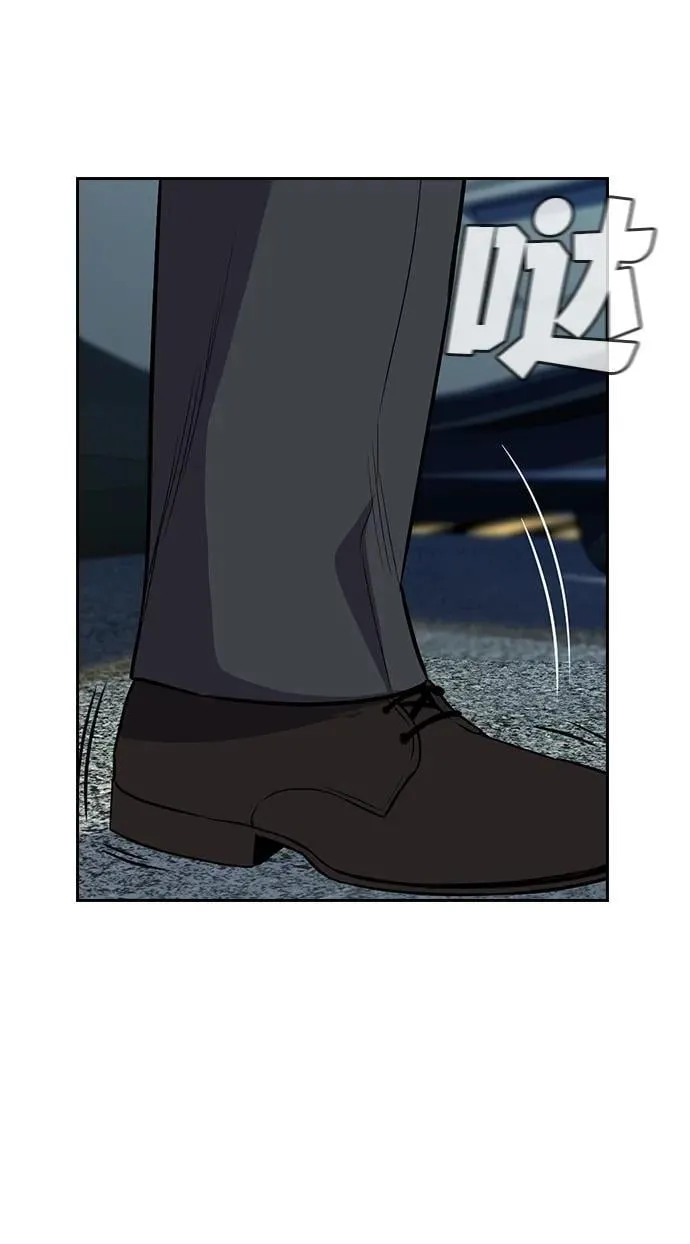 第192话 第90页