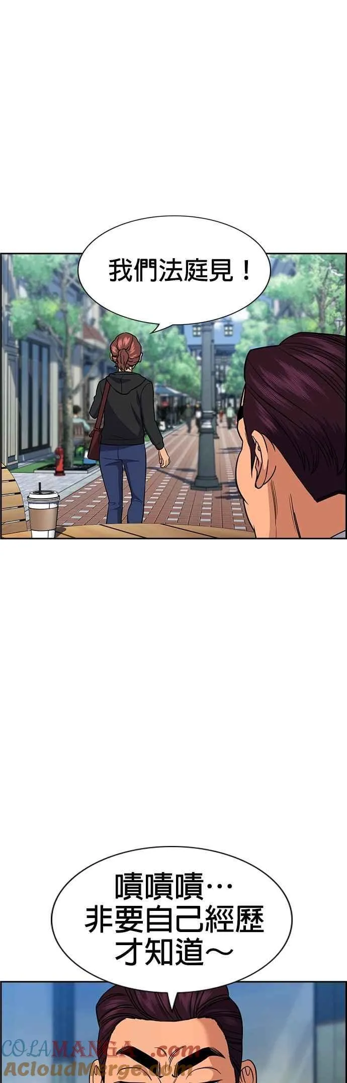 第193话 第49页