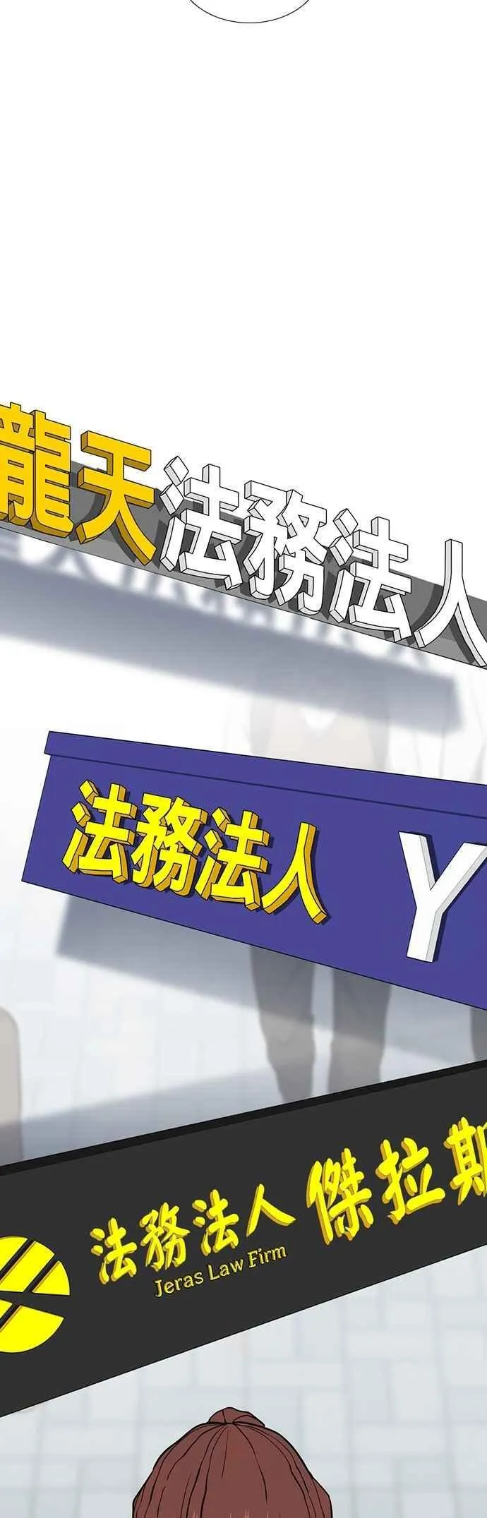 第193话 第51页