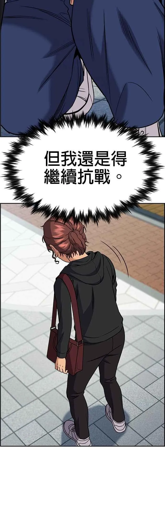 第193话 第56页
