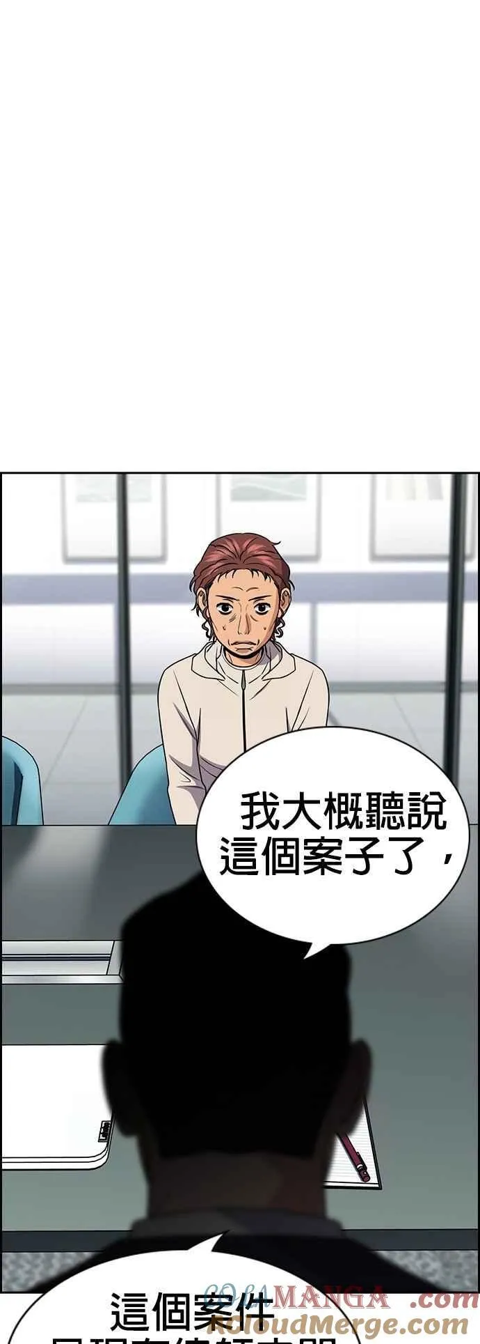 第193话 第58页