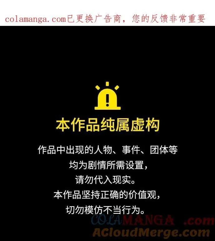 第194话 第1页