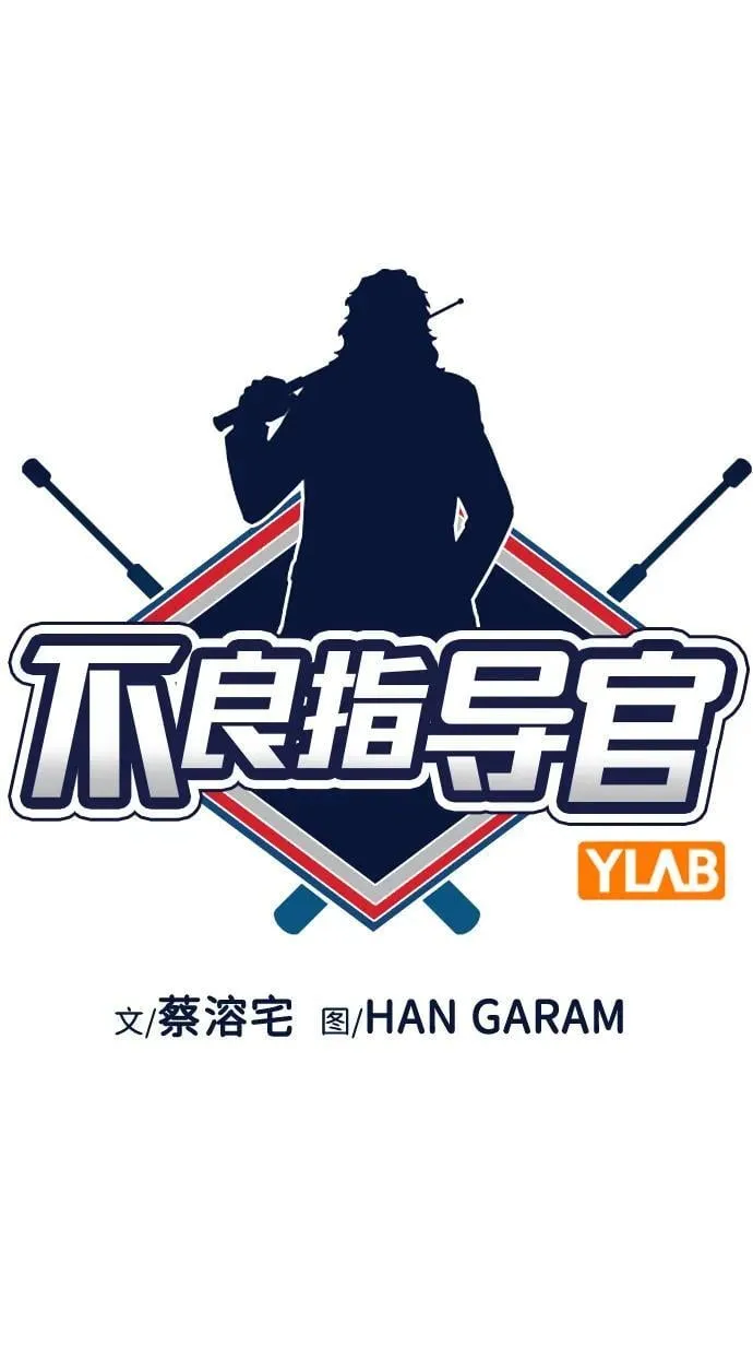 第194话 第11页