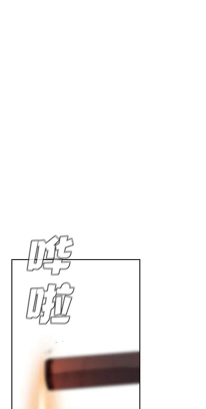 第194话 第12页