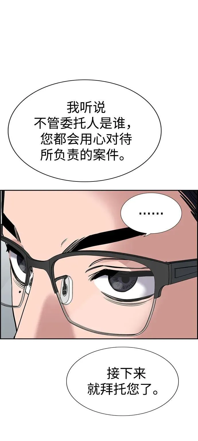 第194话 第24页