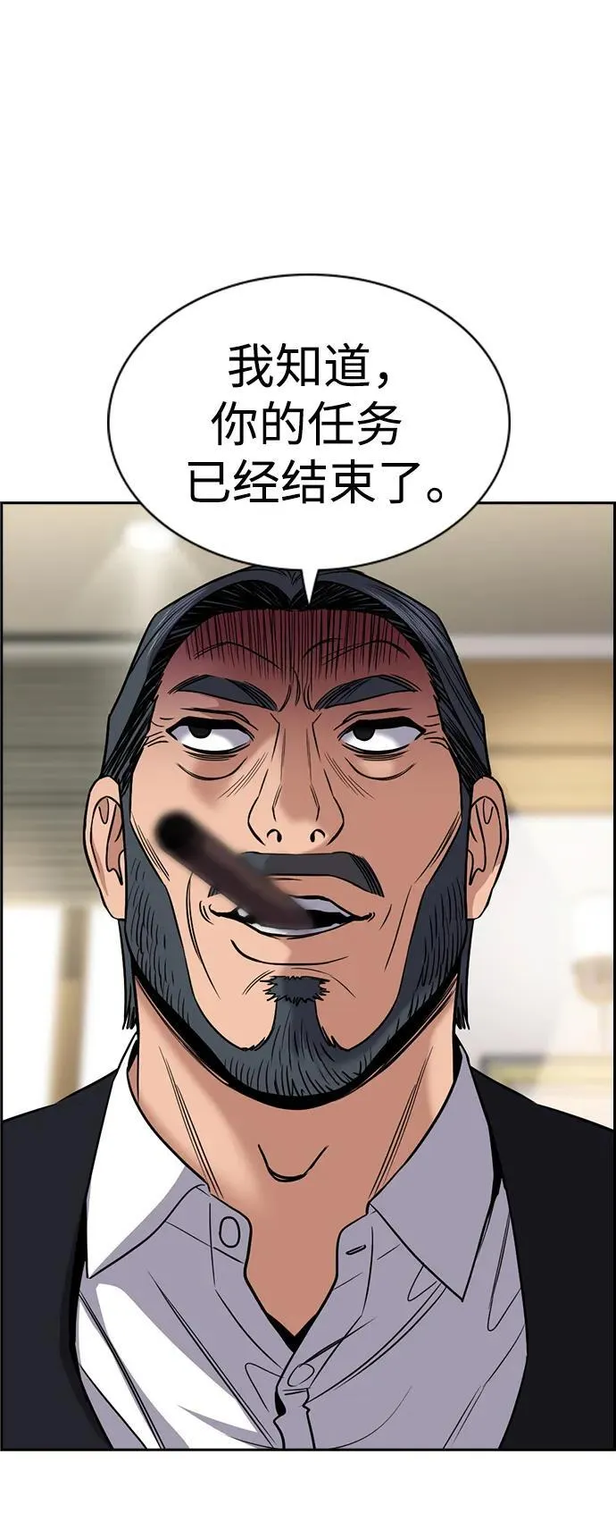 第194话 第27页
