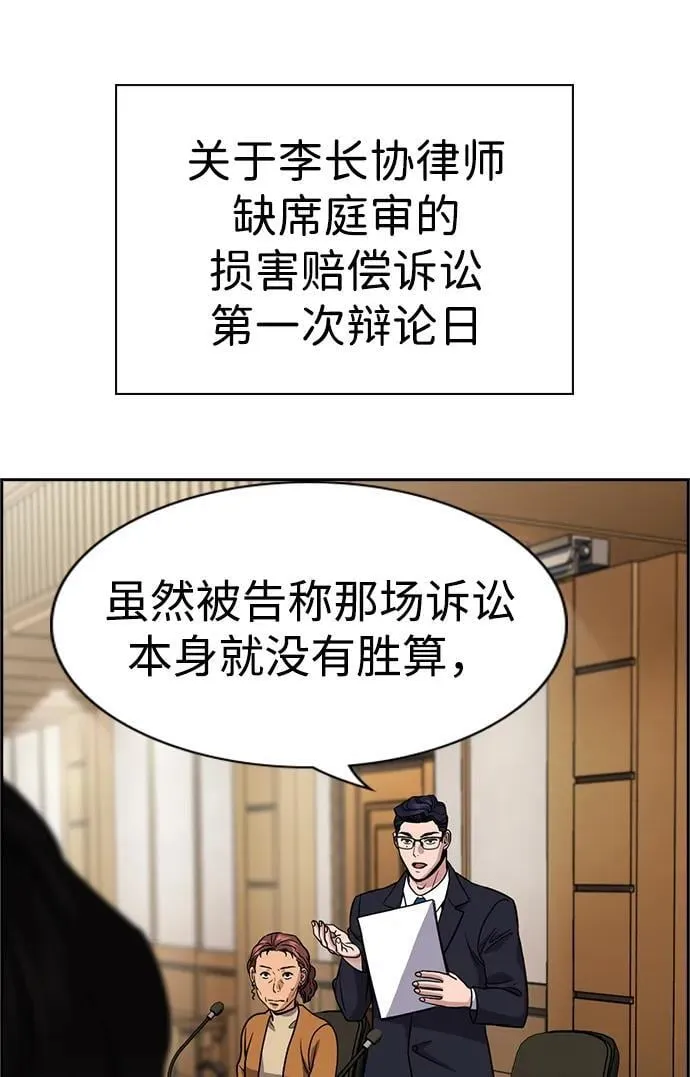 第194话 第32页