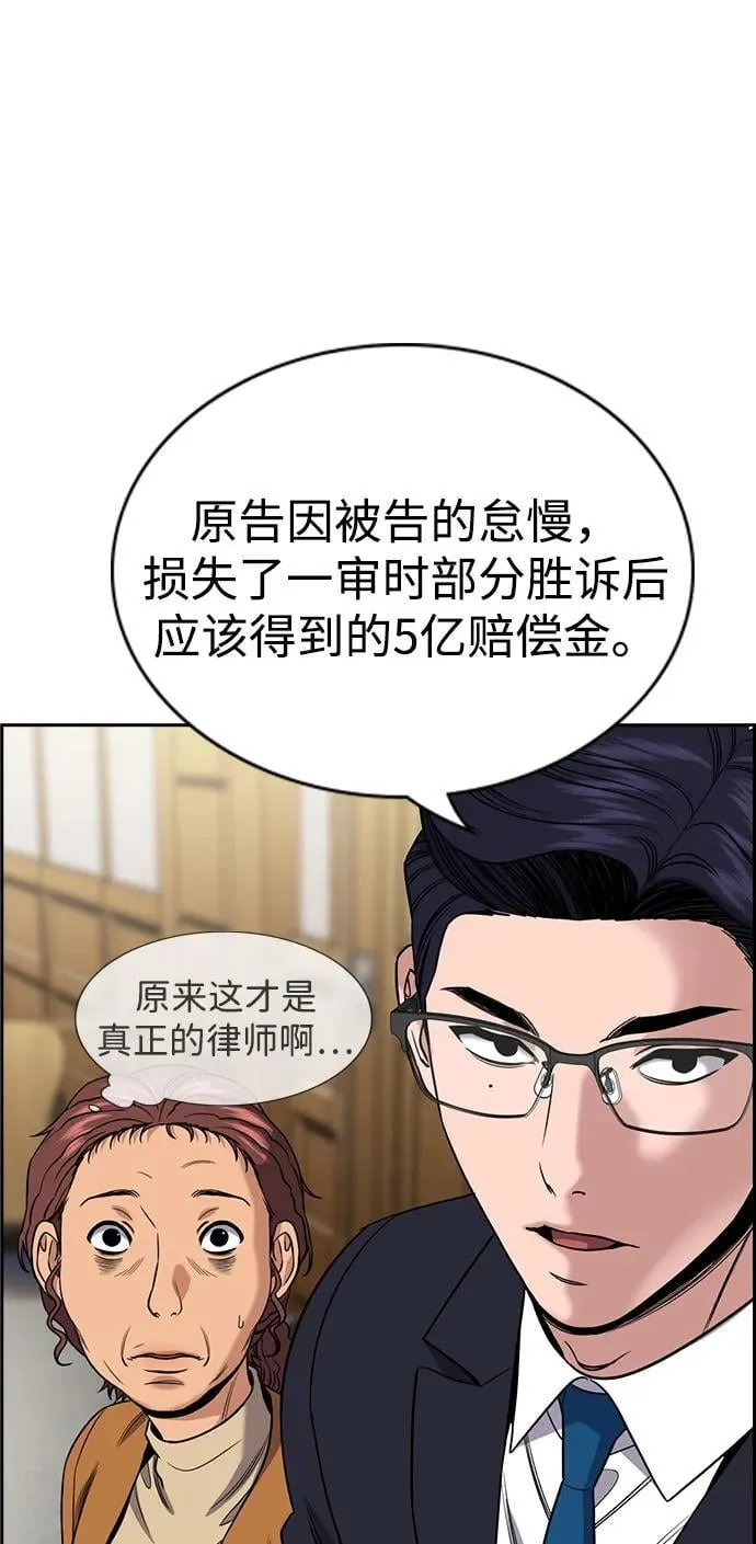 第194话 第35页