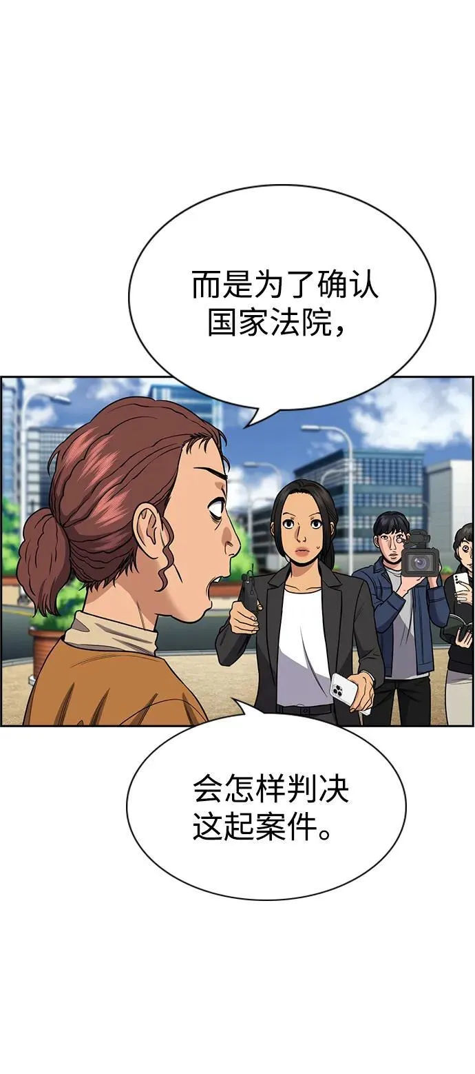 第194话 第39页