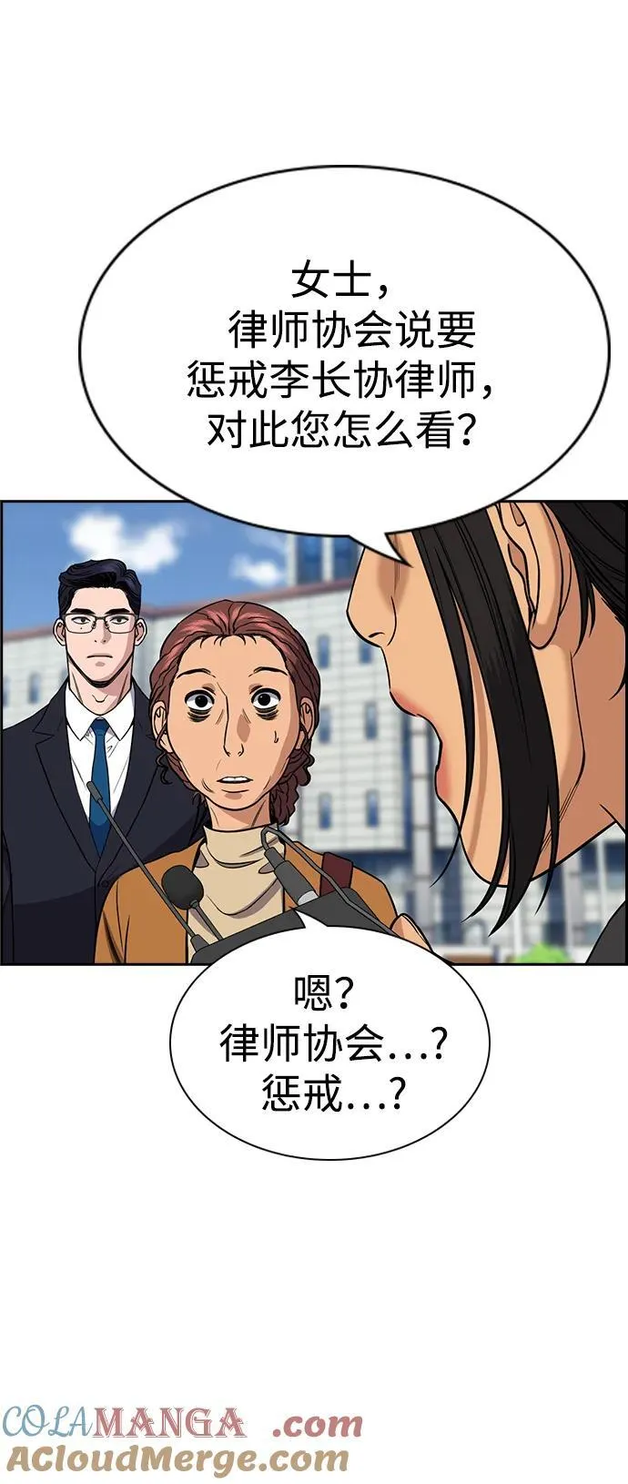 第194话 第40页