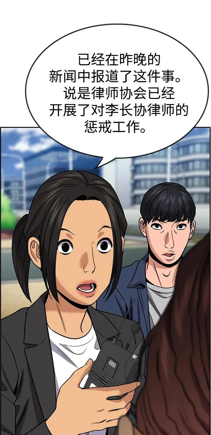 第194话 第41页