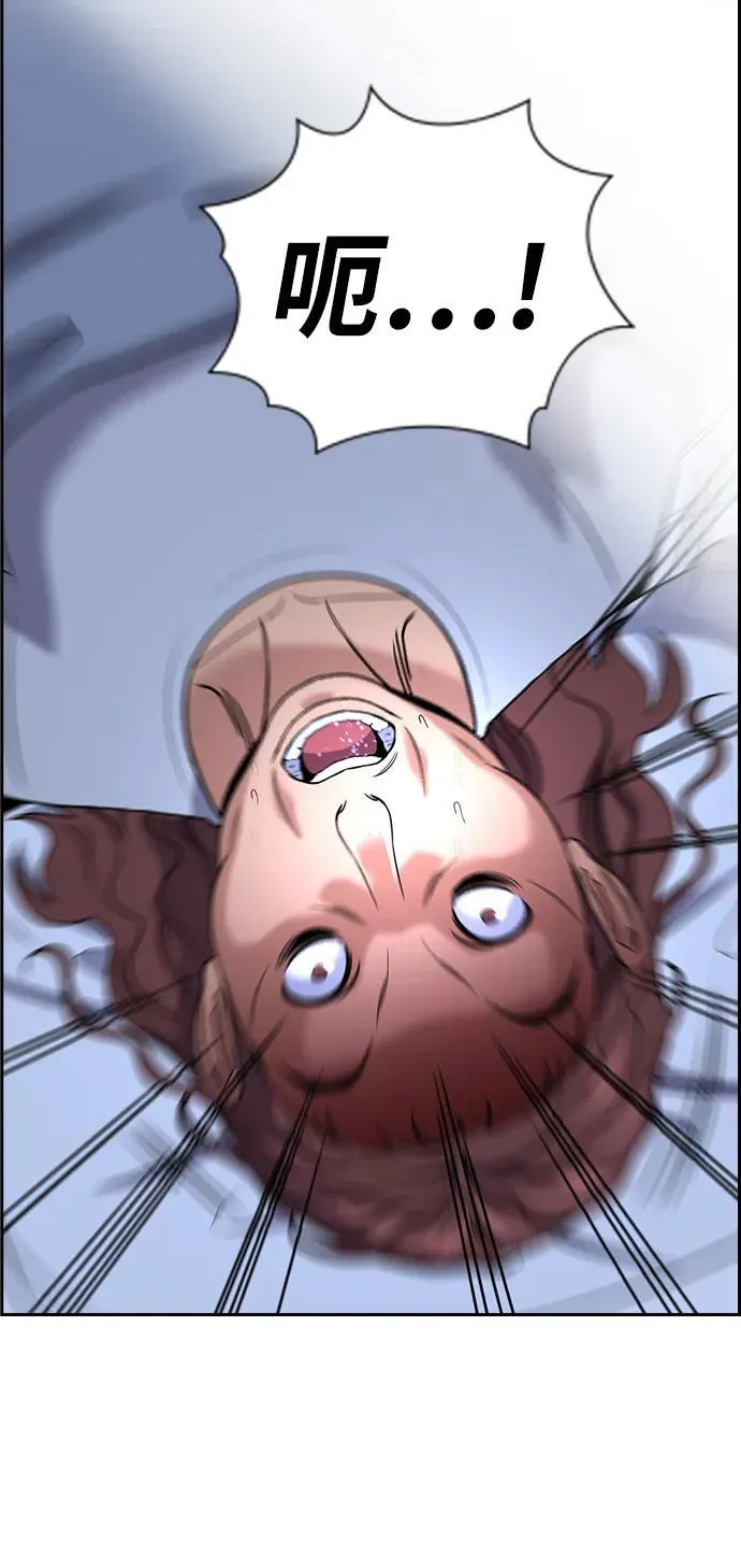 第194话 第60页