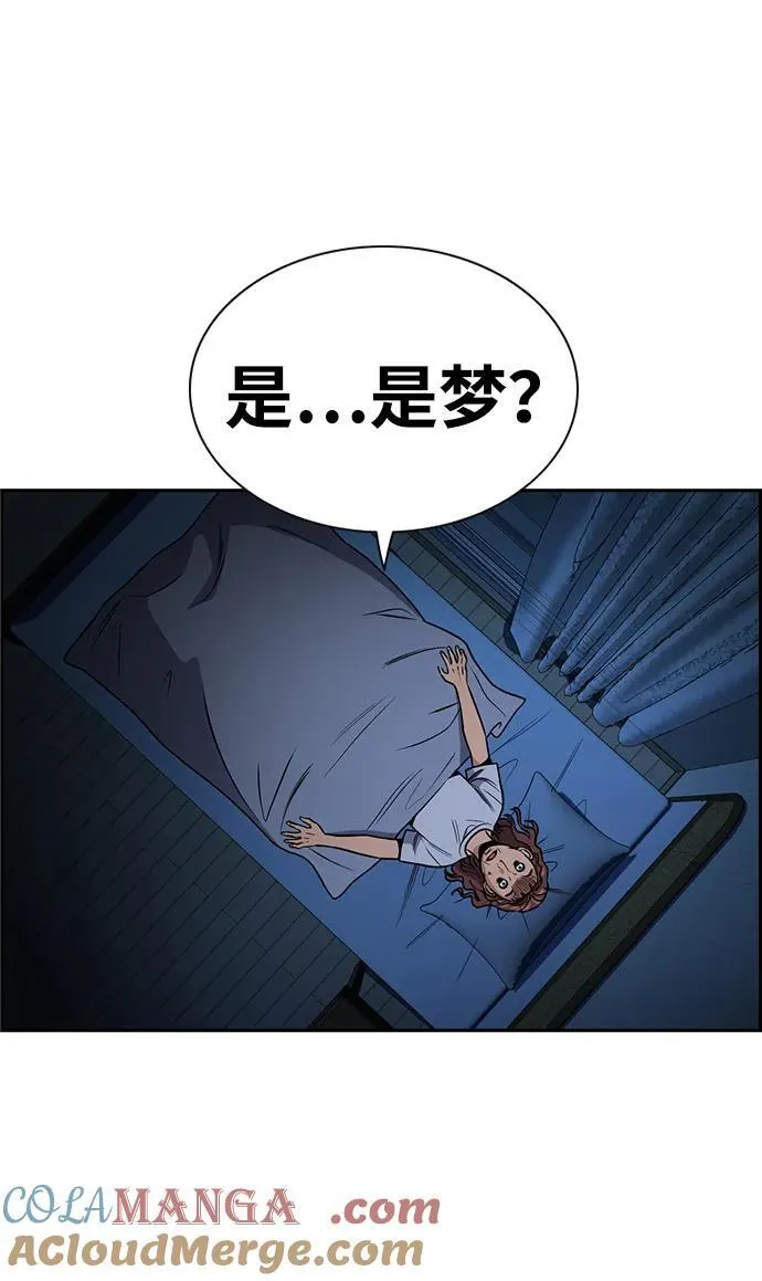第194话 第61页