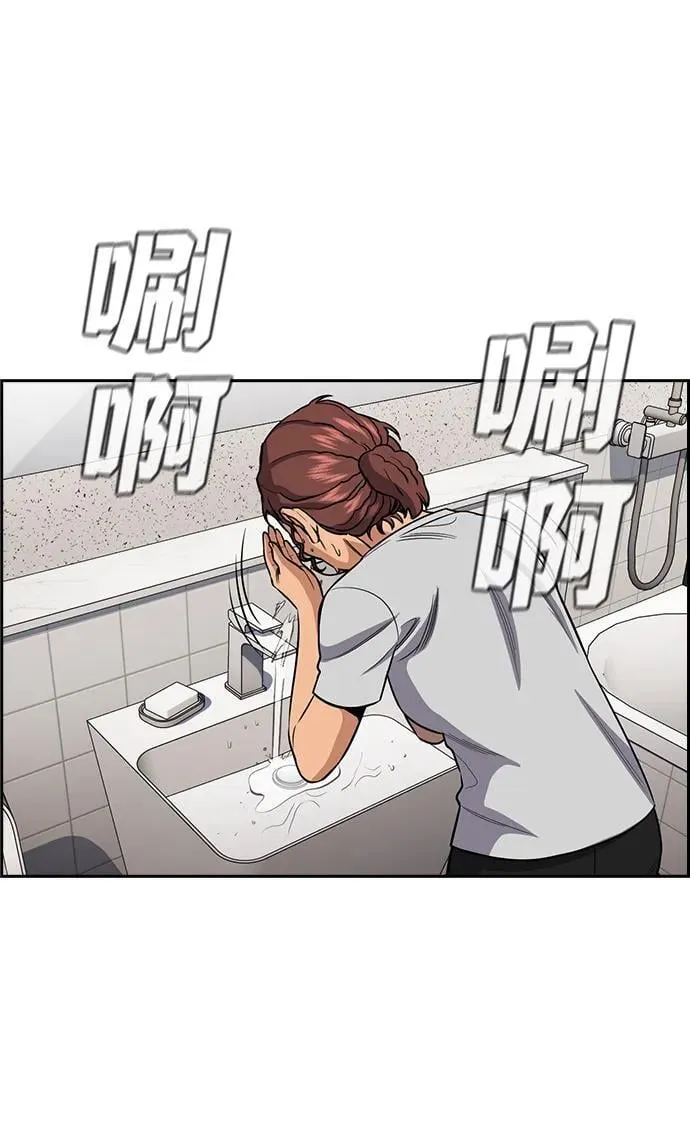 第194话 第62页