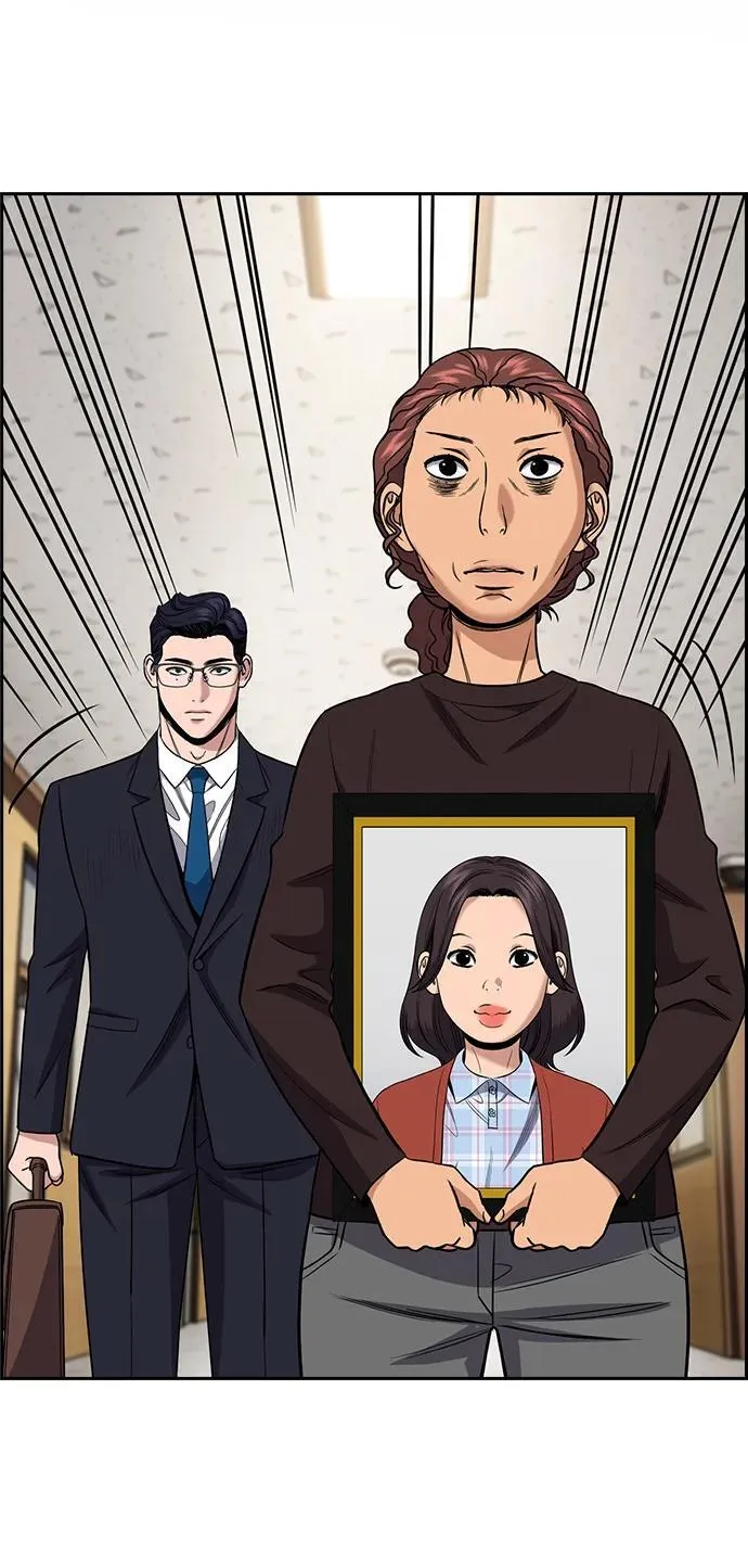 第194话 第71页