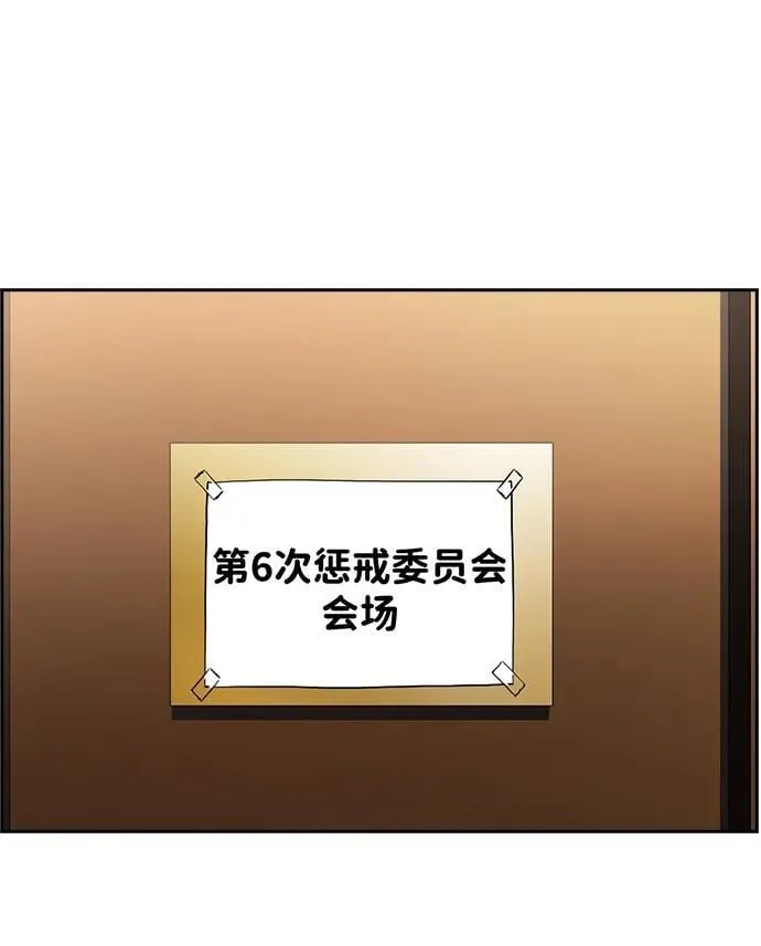 第194话 第72页