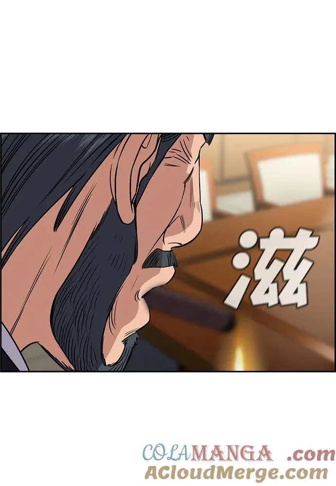 第194话 第82页