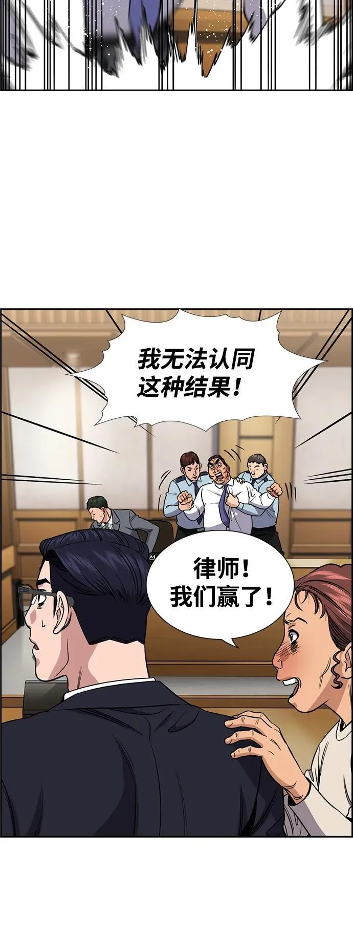 第196话 第11页