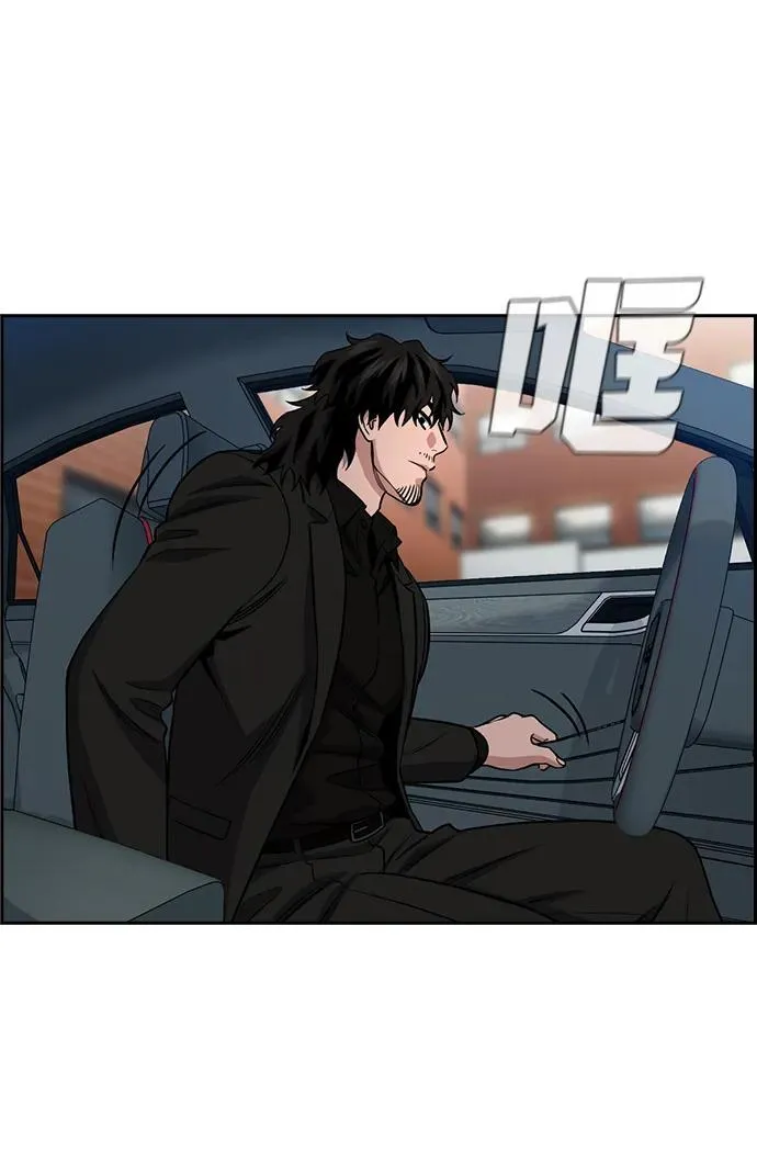 第196话 第17页