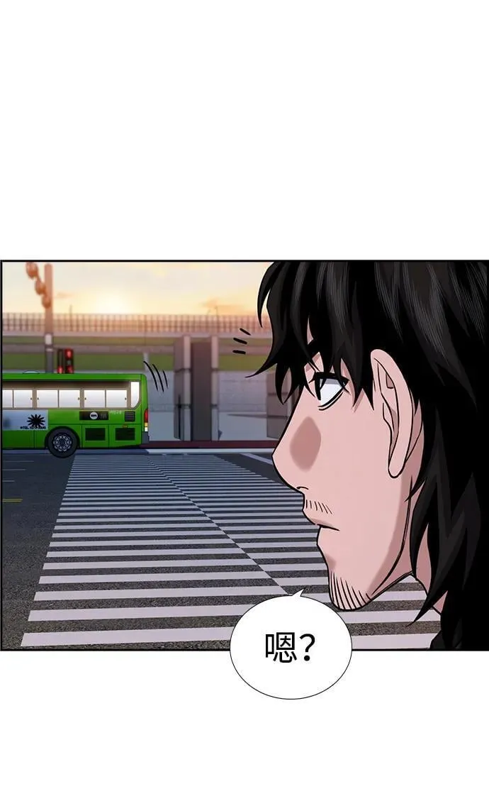 第196话 第78页