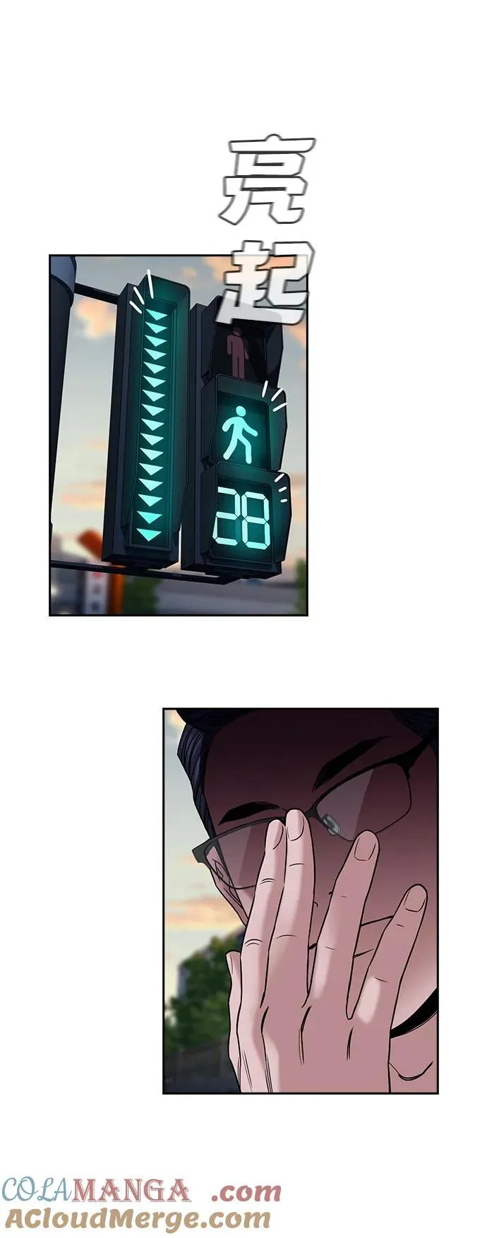 第196话 第82页