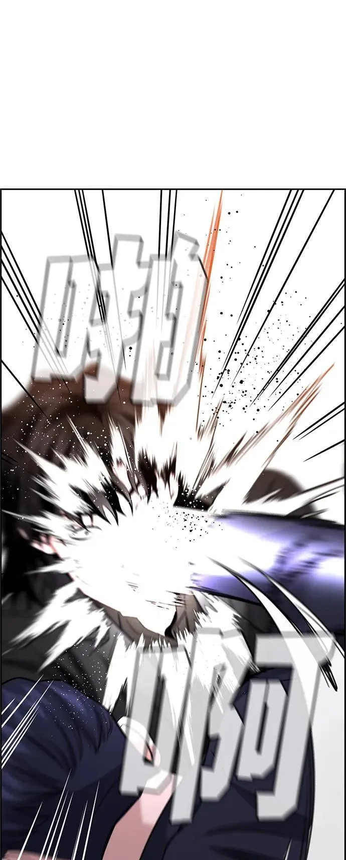 第196话 第86页