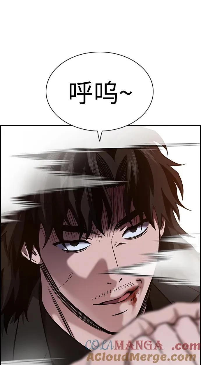 第196话 第88页