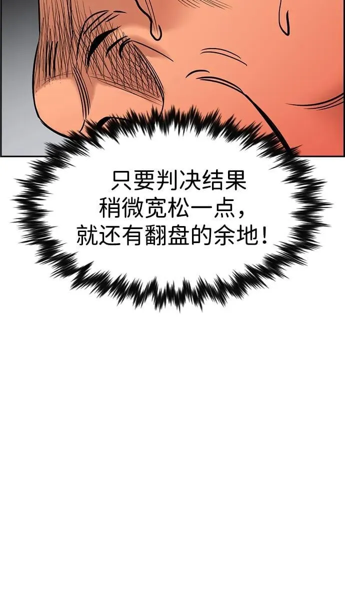 第195话 第33页
