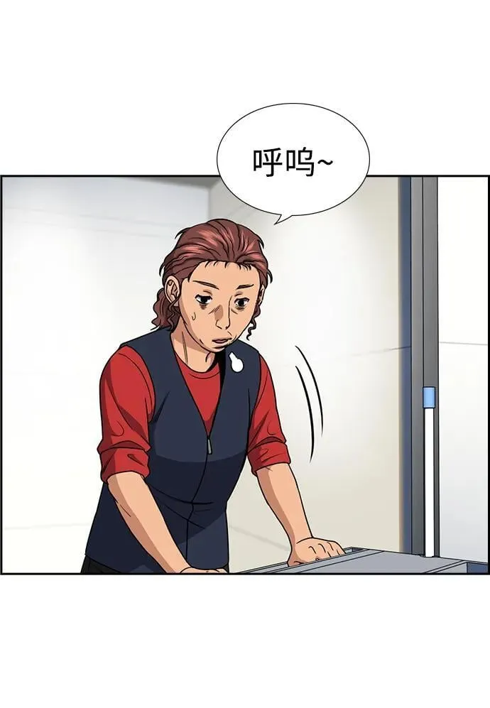 第195话 第35页