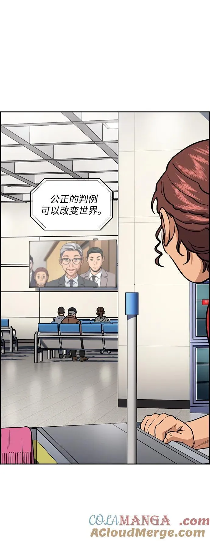 第195话 第37页
