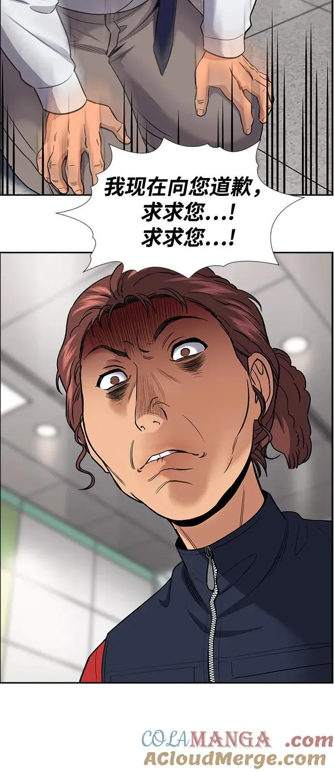 第195话 第46页