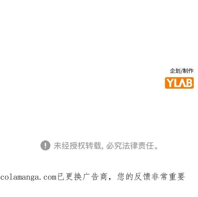 第195话 第86页